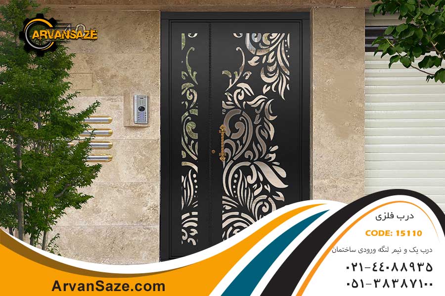 درب حیاط نفررو طرح نانسی 10110